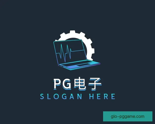 发现PG电子