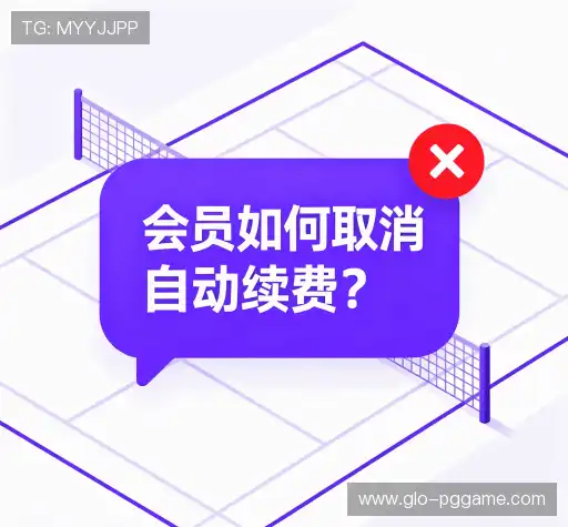 疑问解答径